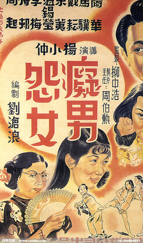 圣琼斯州立大学成绩单电子图